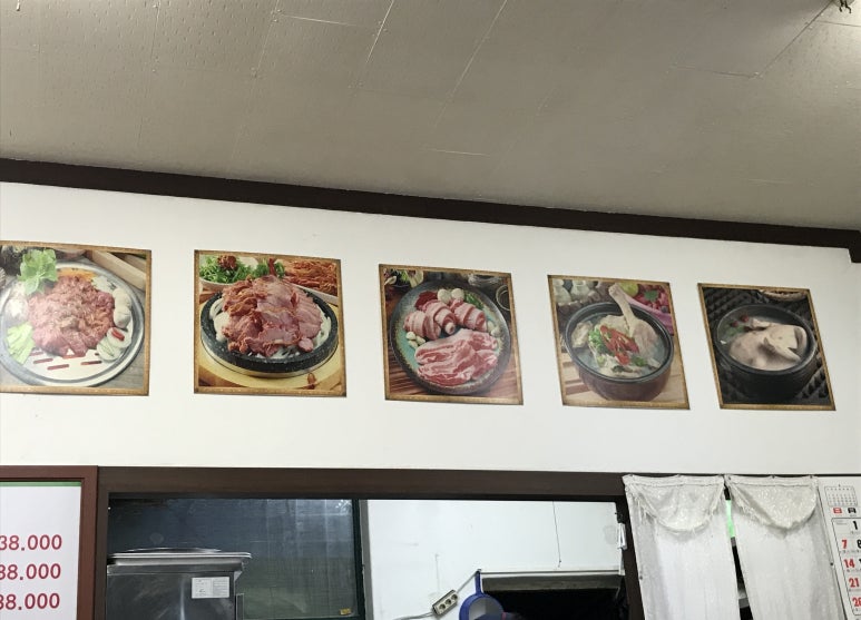 효성생오리구이식당 이미지