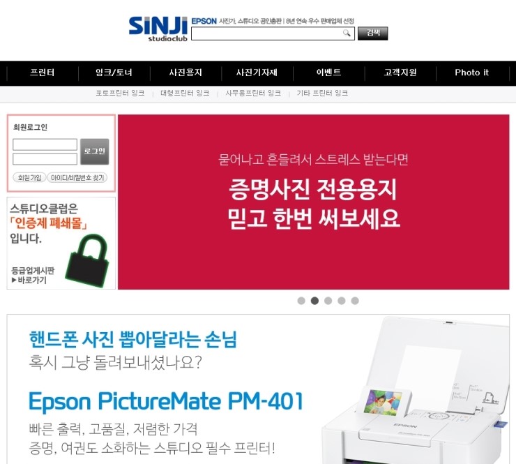 프린터클럽 이미지