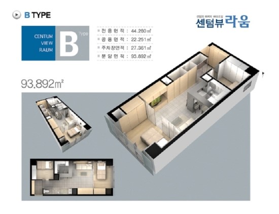 라움건설(주) 이미지