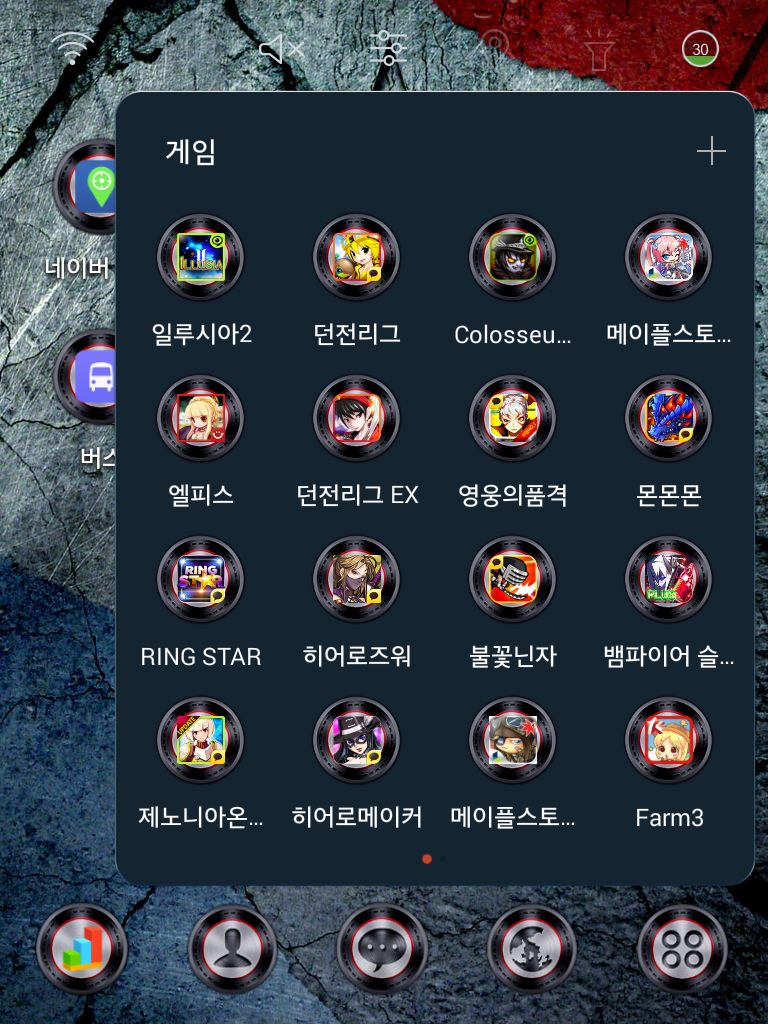엘피스팜 이미지