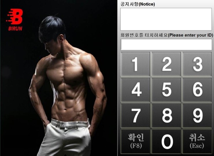 아바헬스 이미지