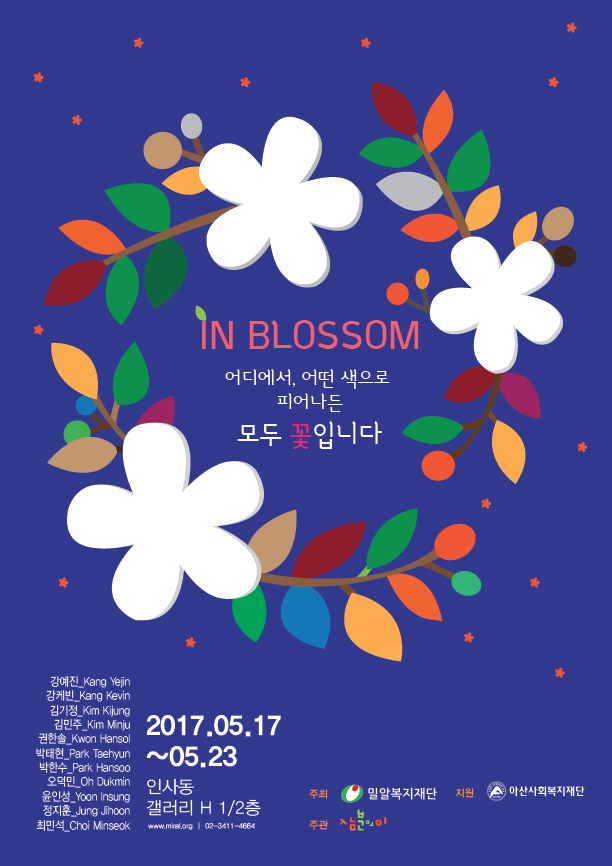 갤러리블라썸 이미지
