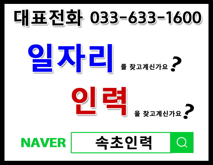 개미인력소개소 이미지