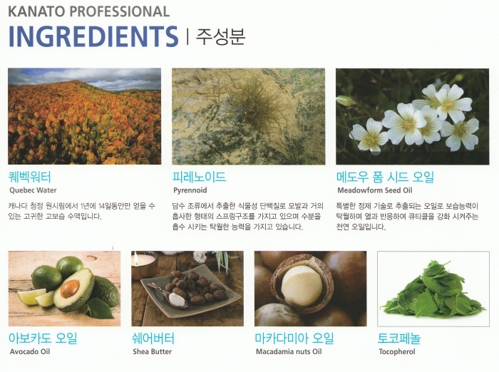 플러스카클리닉 이미지