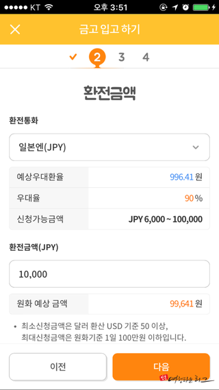 써니모바일 이미지