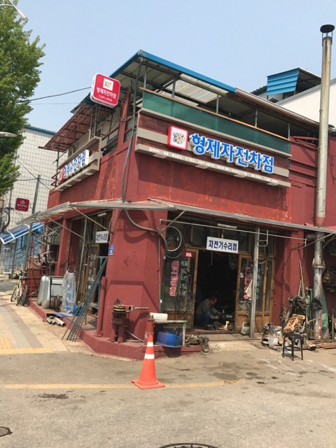 형제자전차 이미지