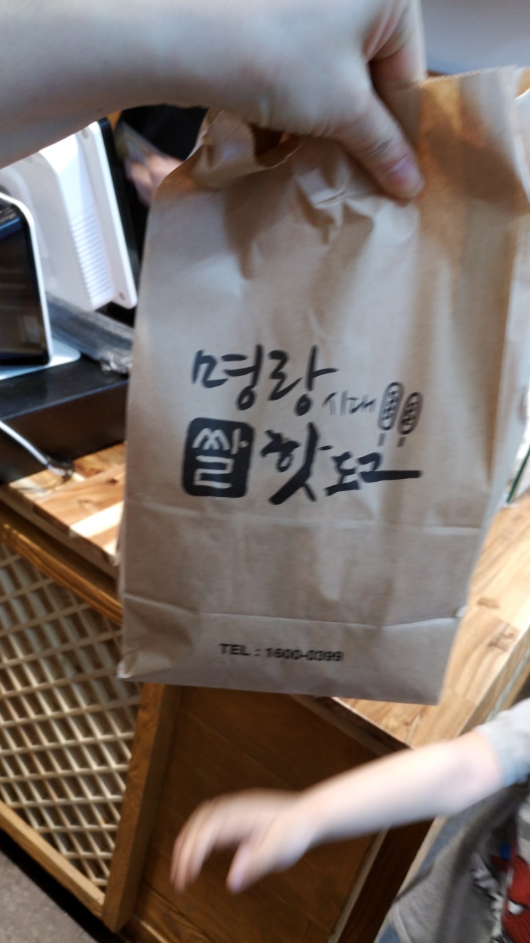 명랑쌀핫도그대구 이미지