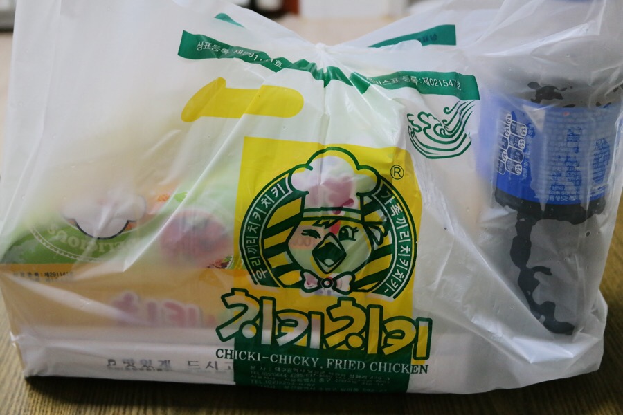 치키치키통닭 이미지