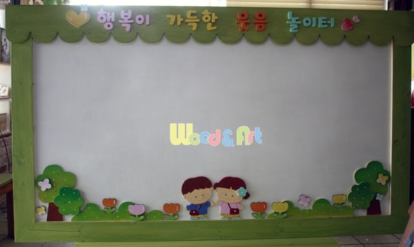부평꿈나무어린이집 이미지