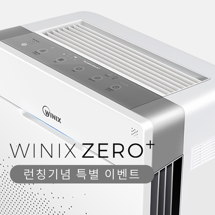 제로플러스커피 이미지