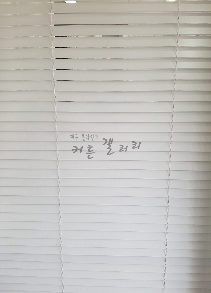 삼승 이미지