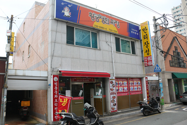 (주)만리장성 이미지