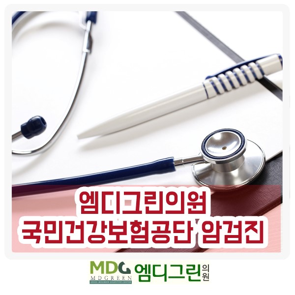 엠디의원 이미지