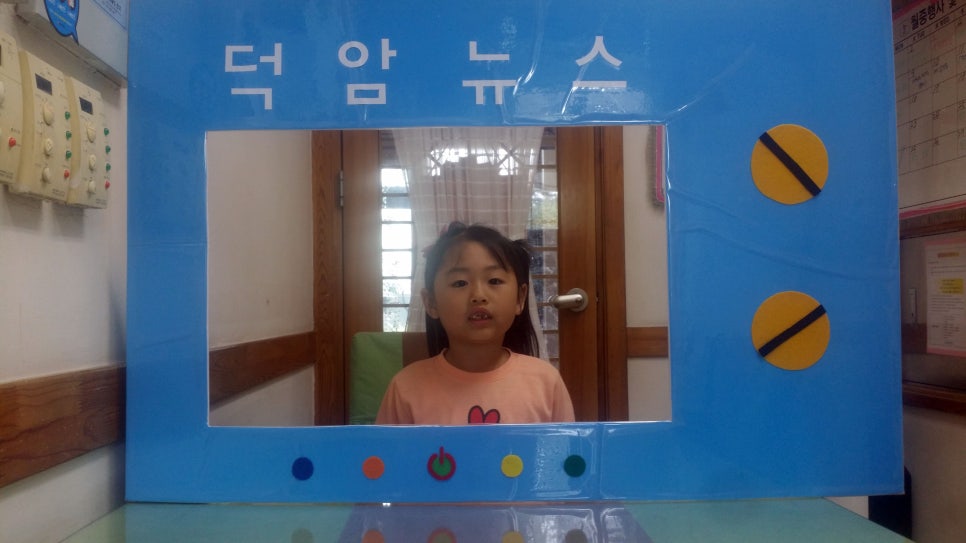 덕암큰소리 이미지