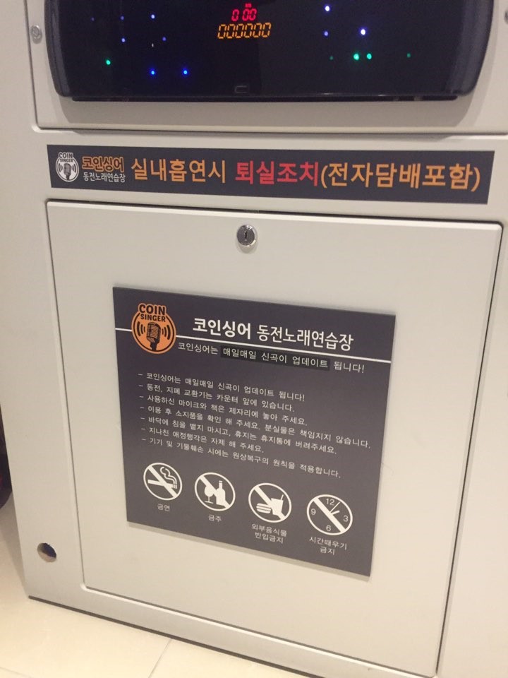 하늘노래연습장 이미지