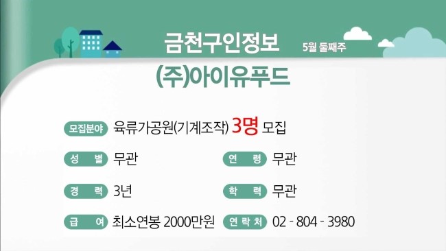주식회사 파인트리 이미지