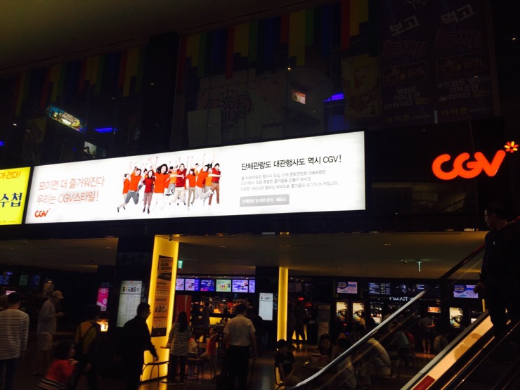 CGV 경산 이미지