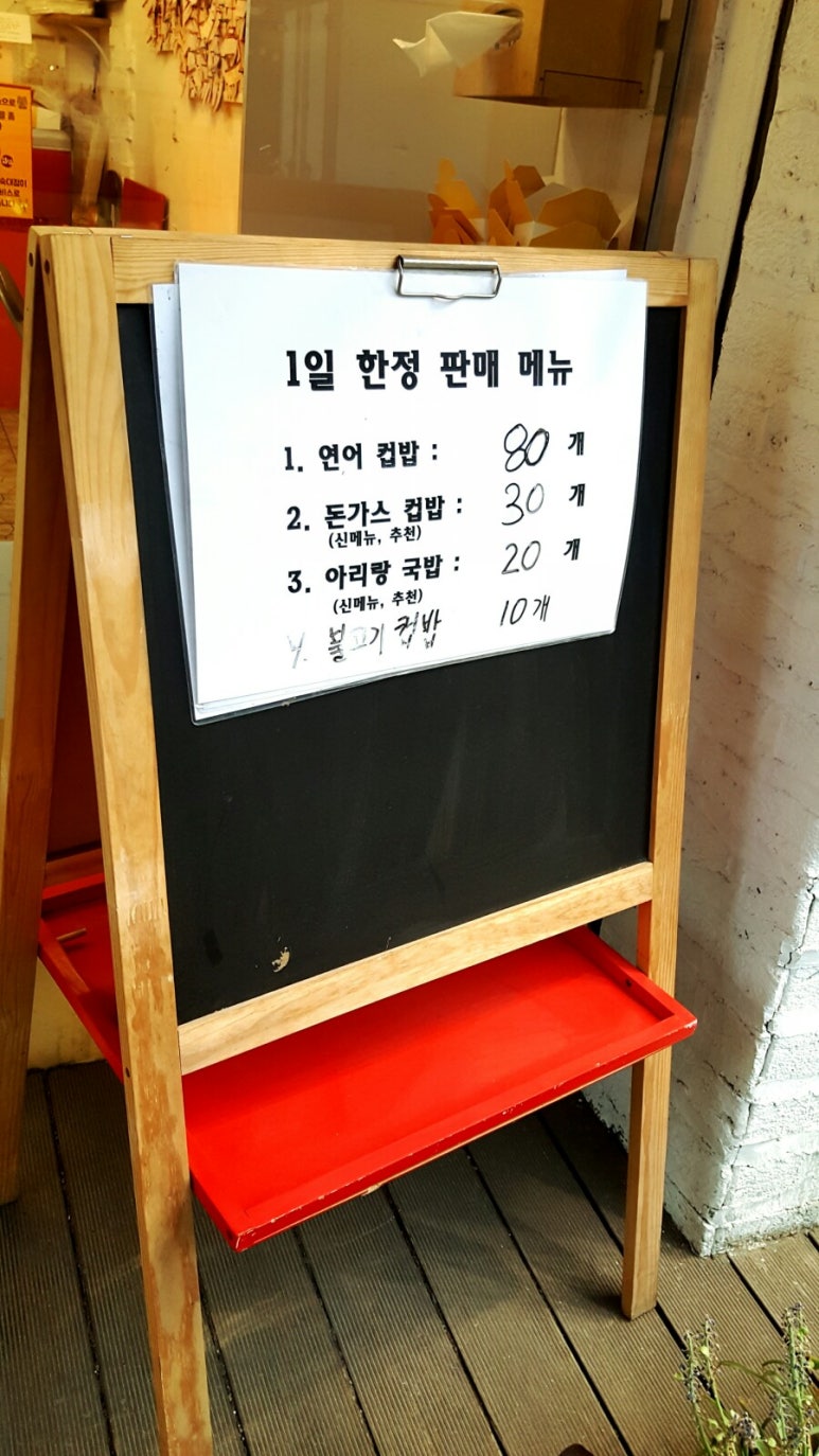 아리랑노점 이미지
