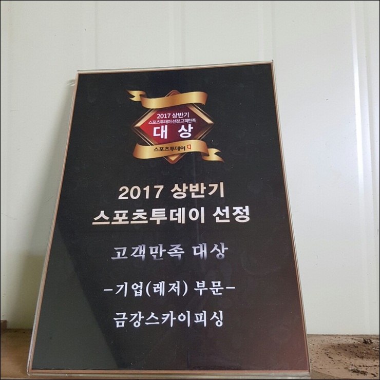 힐링피싱호 이미지