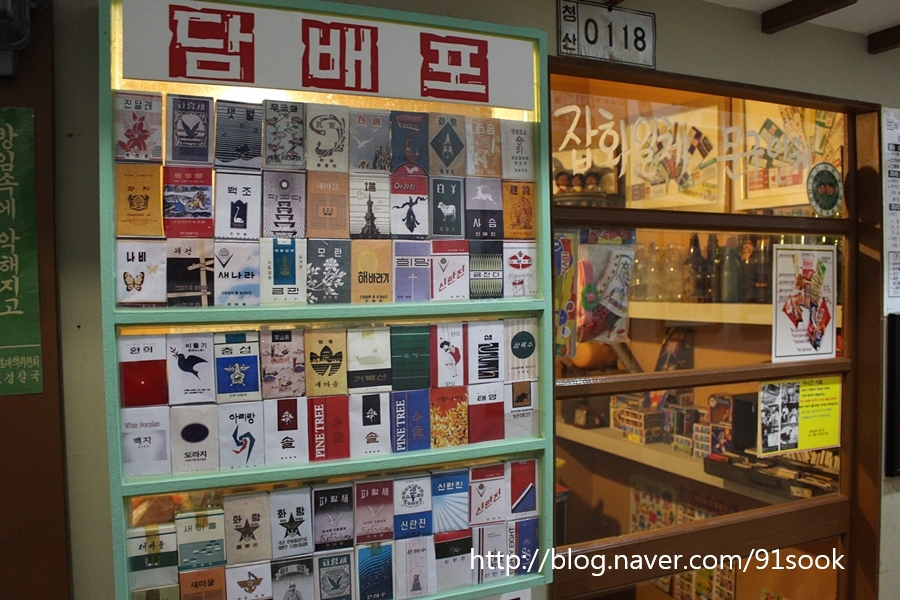 유천세탁소 이미지