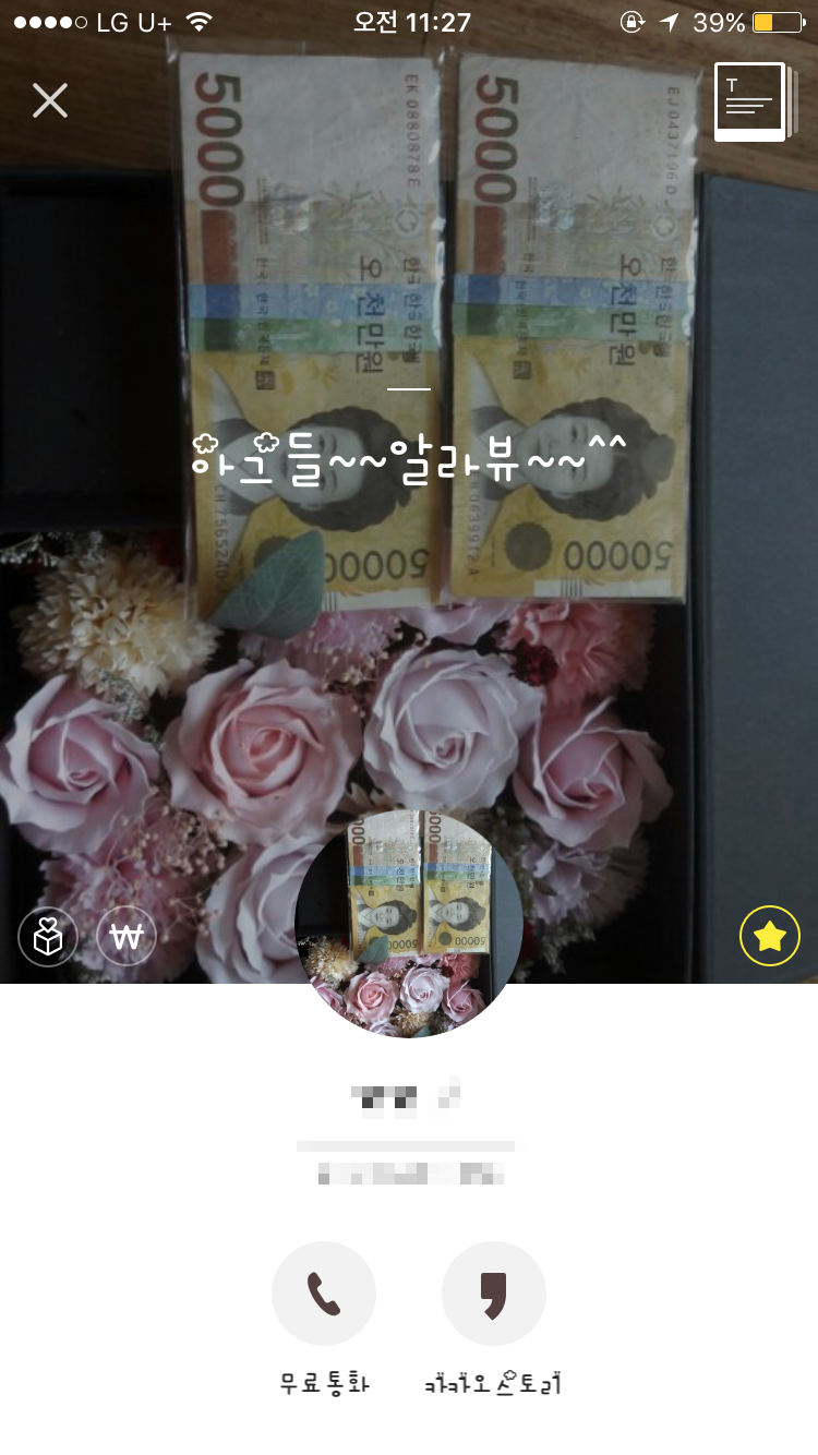 닛시플라워 이미지