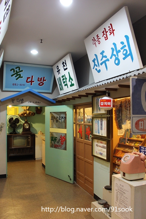 유천세탁소 이미지