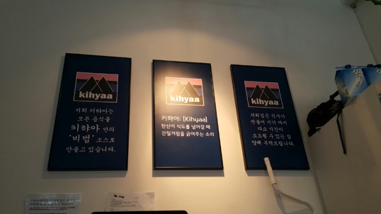 키햐아 이미지