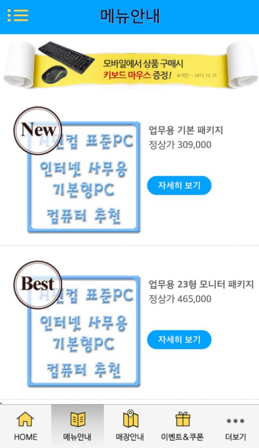 고객정보통신 이미지