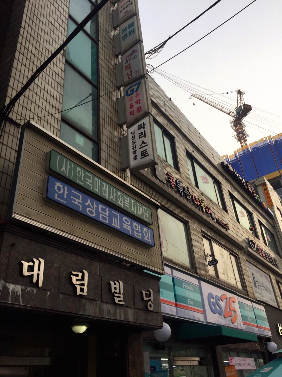 콩볶는야옹이 이미지