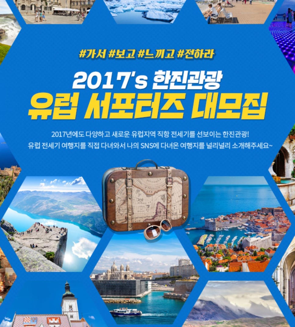 한진카메라 이미지