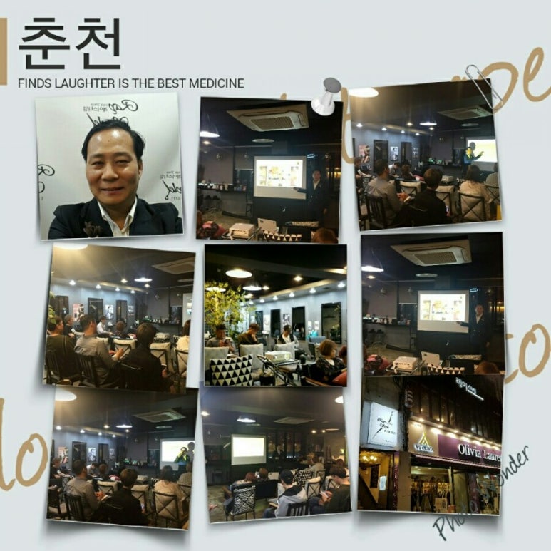 더모스트헤어살롱 이미지