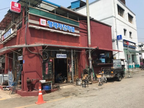 형제자전차 이미지