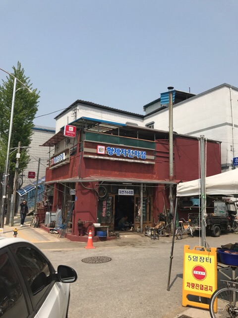 형제자전차 이미지