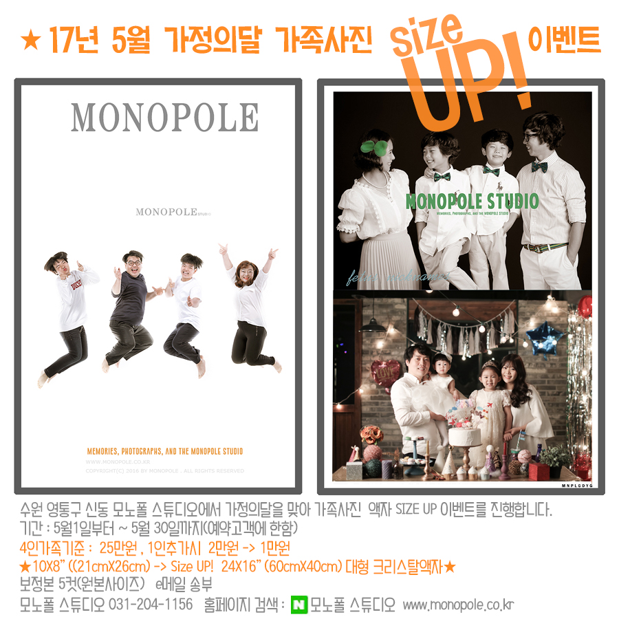 모노폴스튜디오 이미지