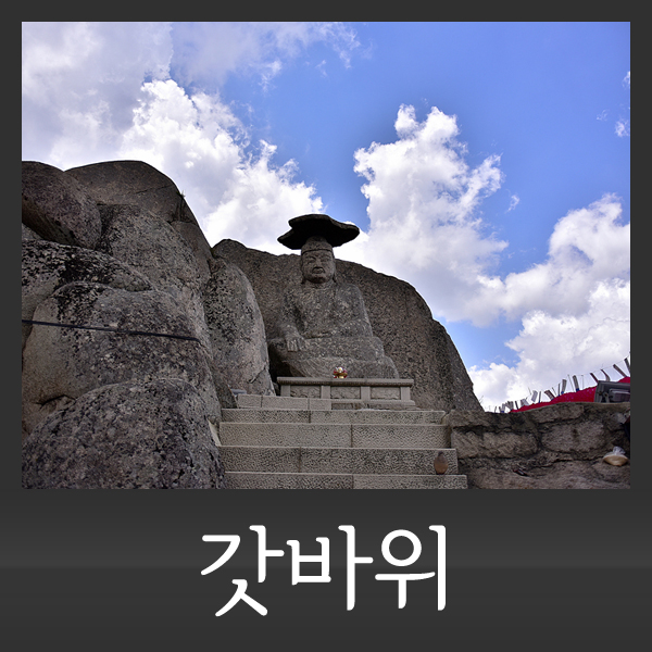 여행해봄 이미지