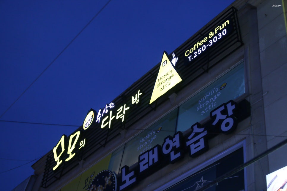 수상한 다락방 이미지