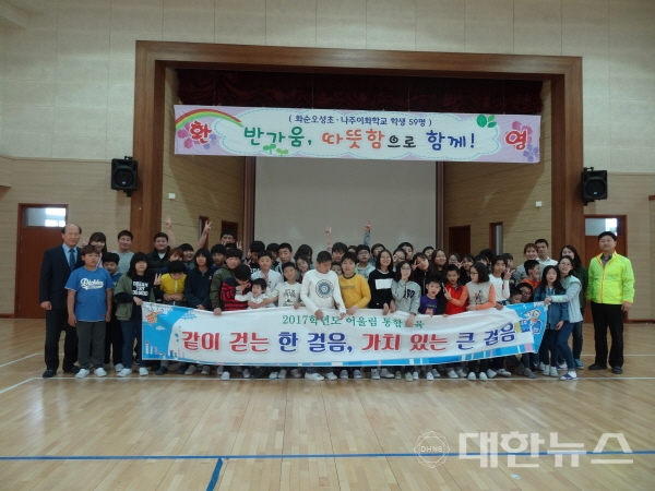 화순오성초등학교 이미지