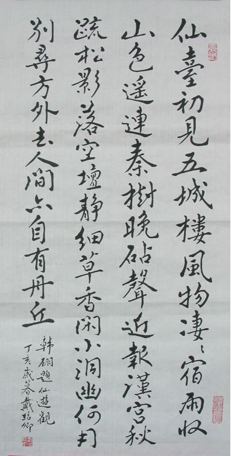 선유관 이미지