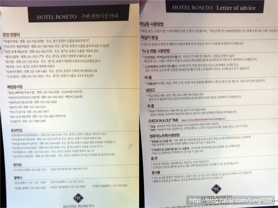 광릉한과 이미지