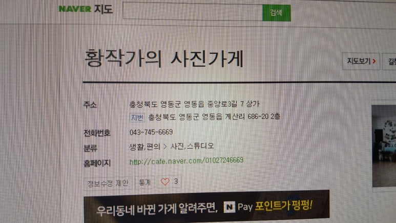 황작가의사진가게 이미지