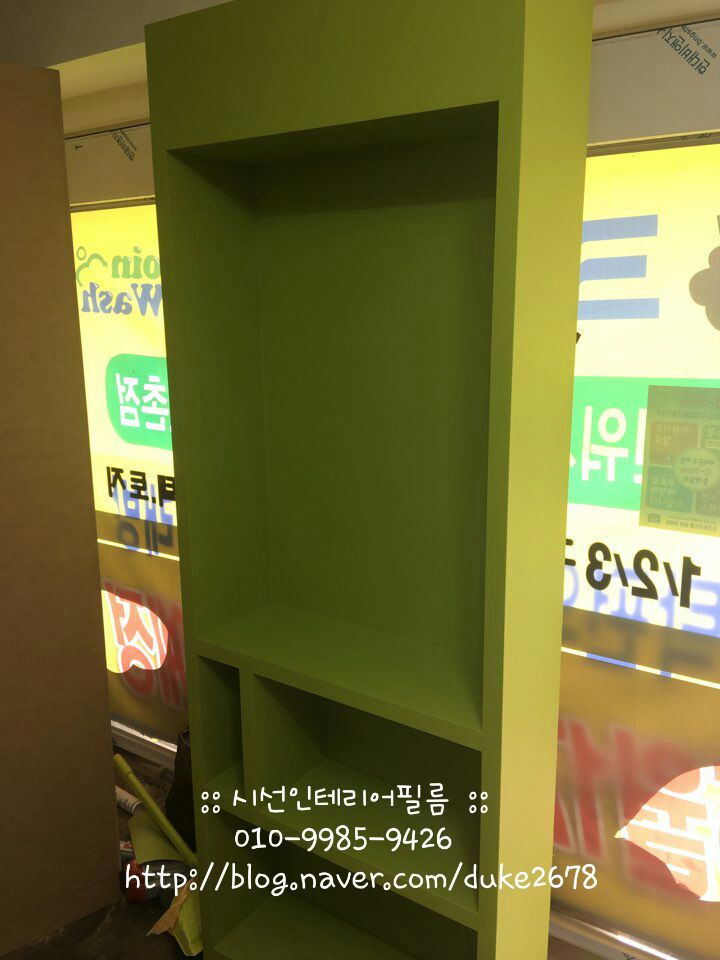 크린토피아이편한 이미지