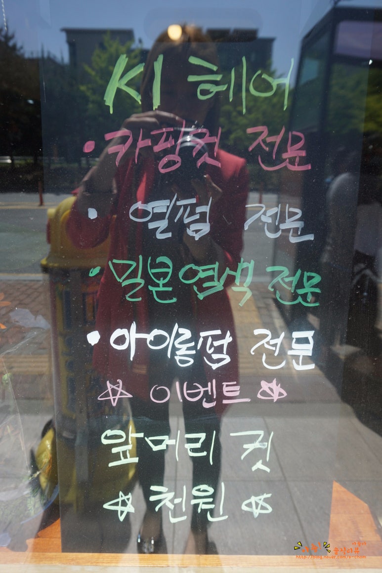 케이원헤어 이미지