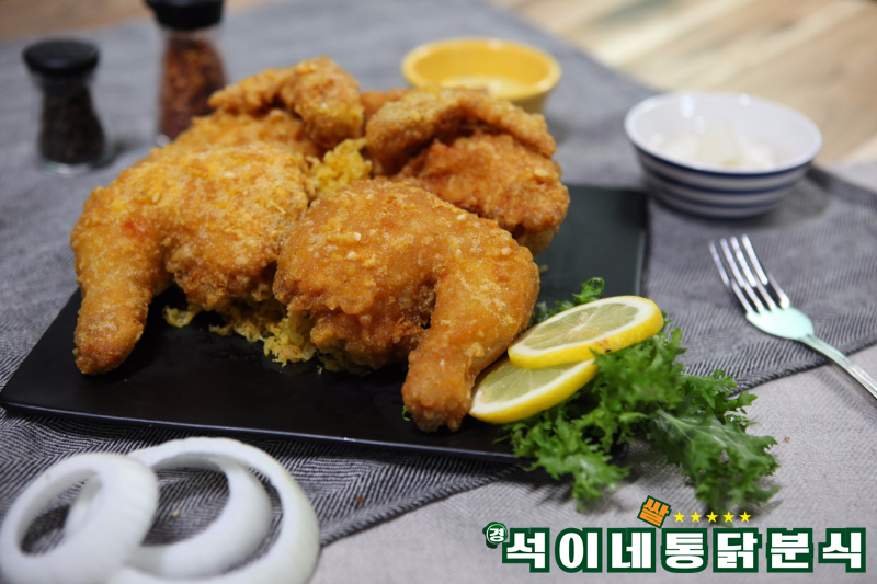 쌀통닭 이미지