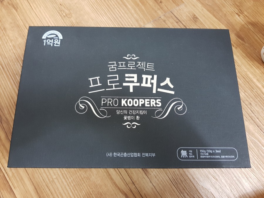 전라북도이벤트협동조합 이미지
