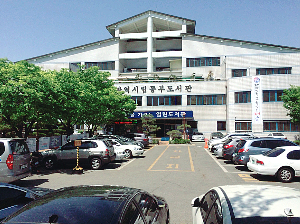 동부매점 이미지