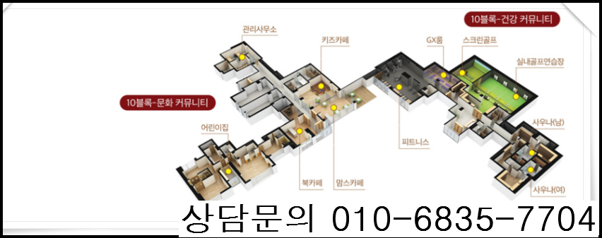동산조경개발 이미지