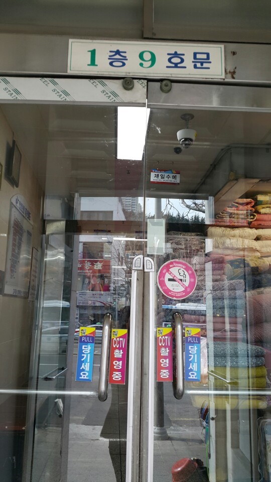 현대주단 이미지