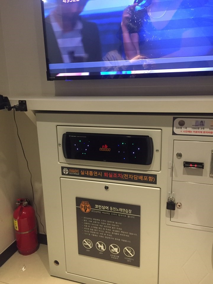 쏭쏭노래연습장 이미지