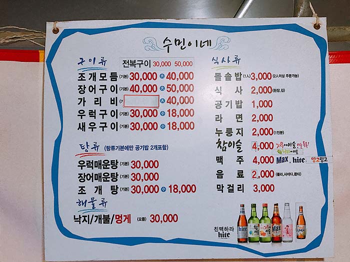 조개마루 이미지