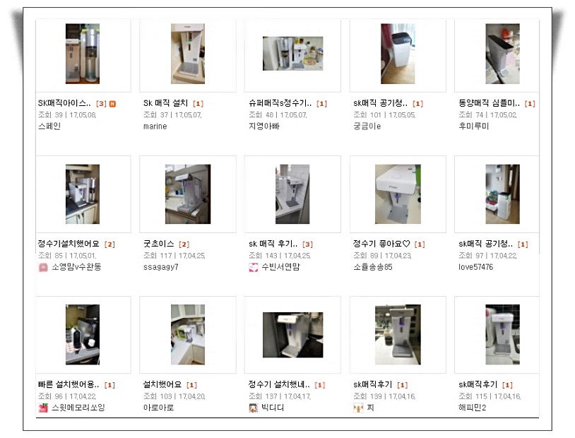 동양정수기마트 이미지